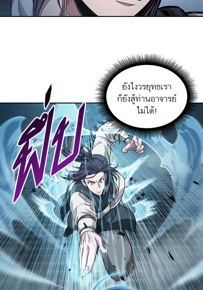 หน้า 68