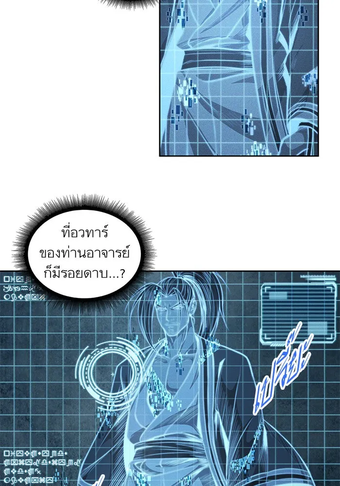 หน้า 30