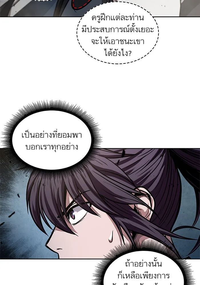หน้า 57
