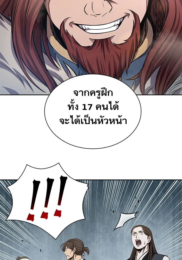 หน้า 63