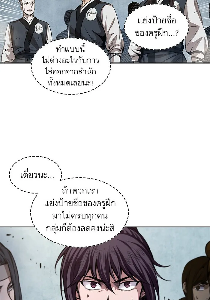 หน้า 64