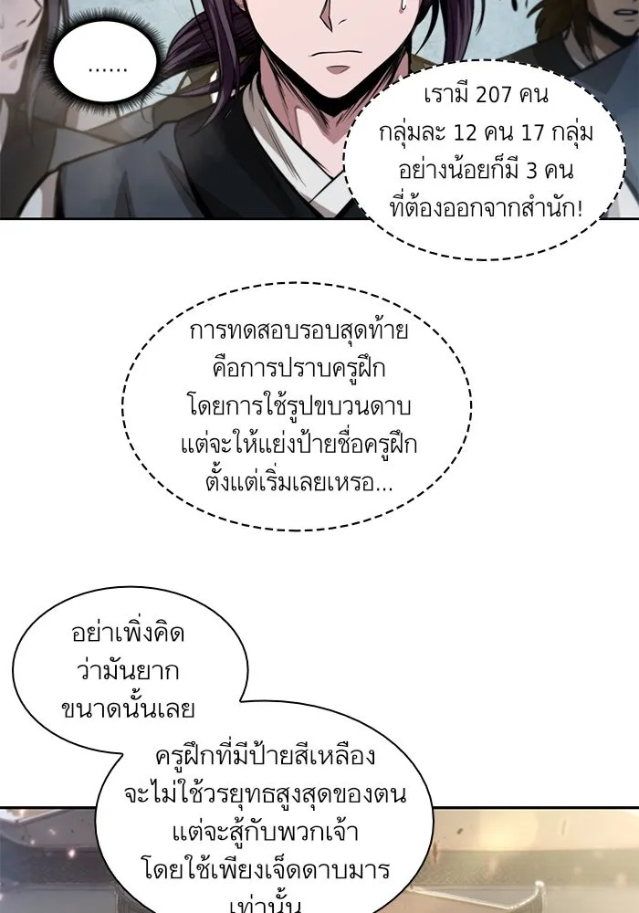 หน้า 65