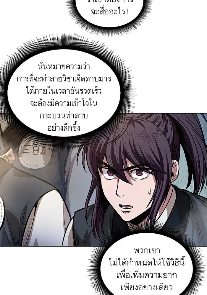 หน้า 67
