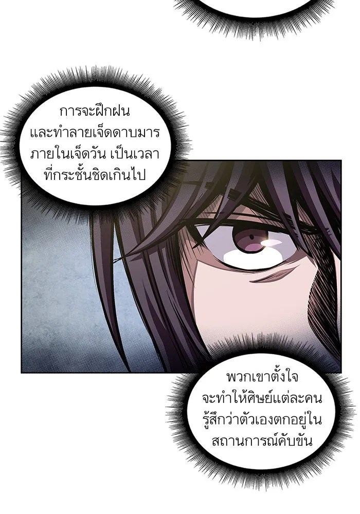 หน้า 68