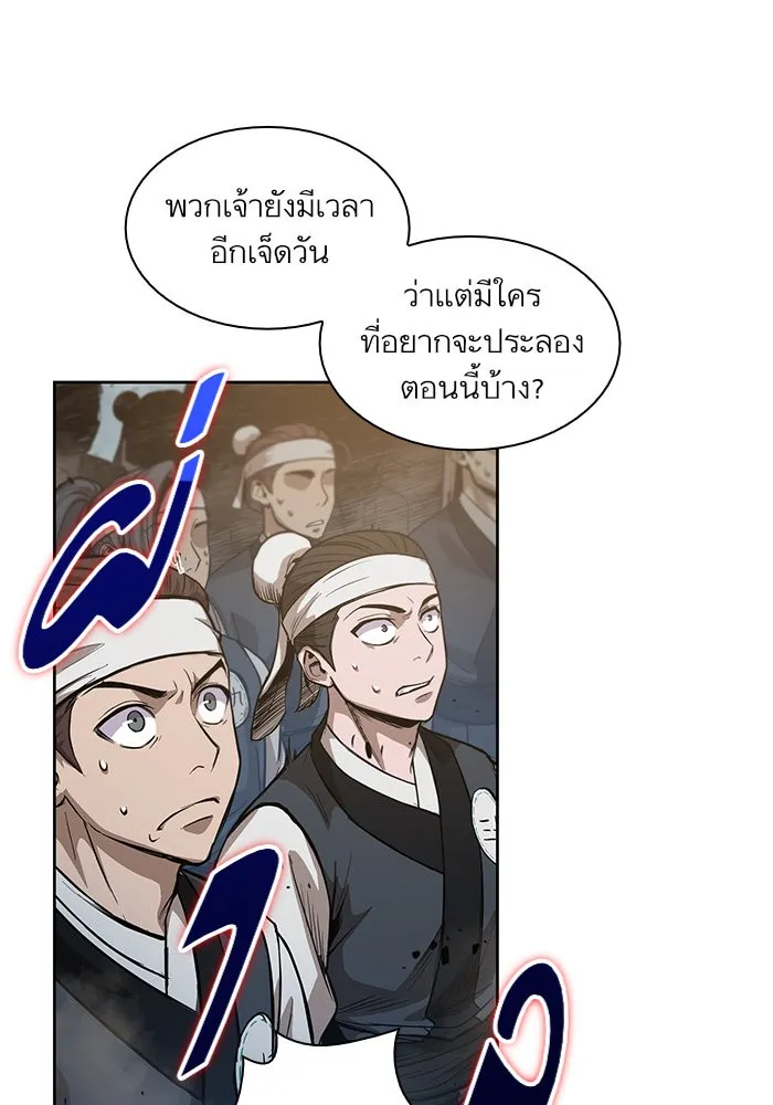 หน้า 70