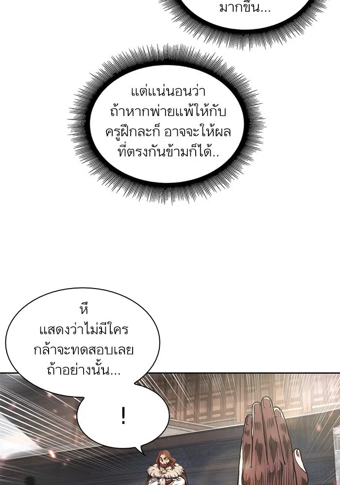 หน้า 73