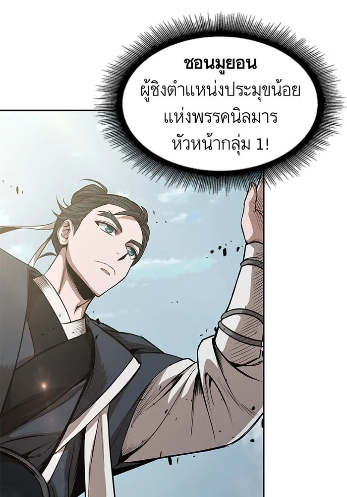 หน้า 75