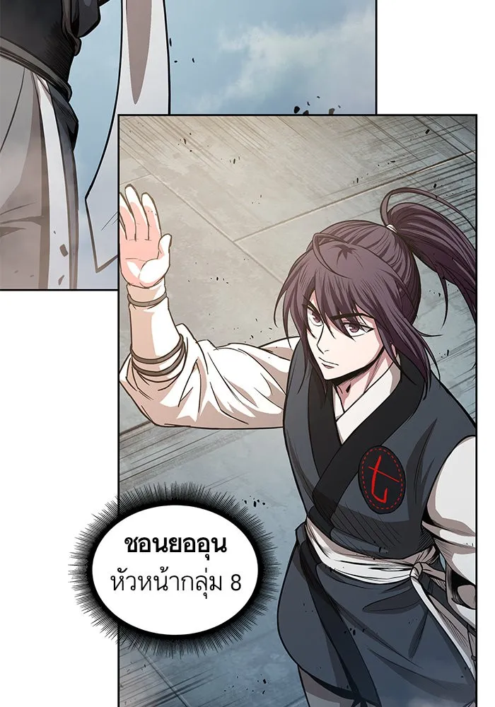 หน้า 76
