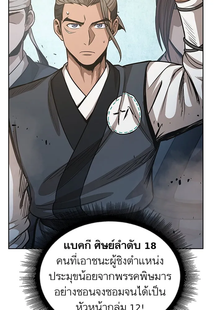 หน้า 78