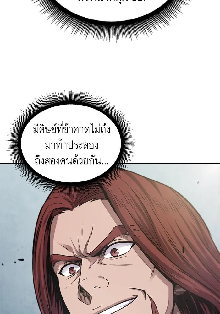 หน้า 79