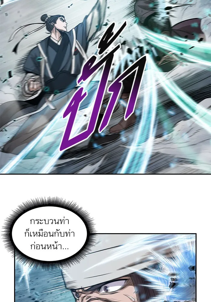 หน้า 55