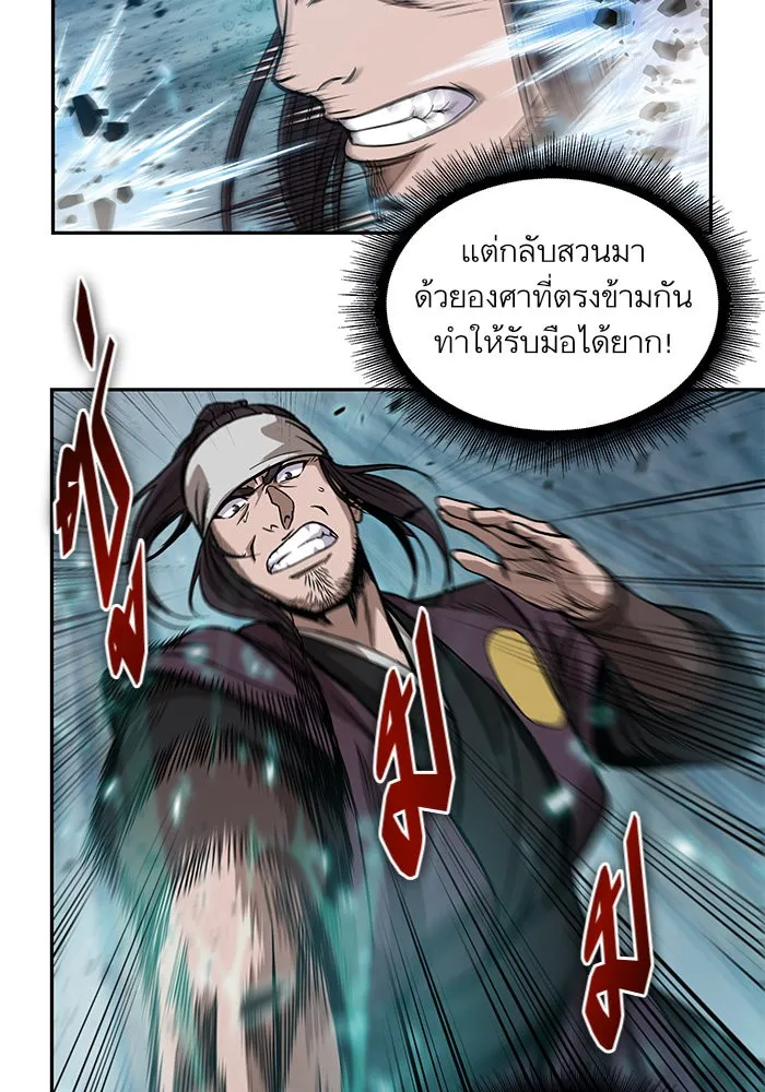 หน้า 56