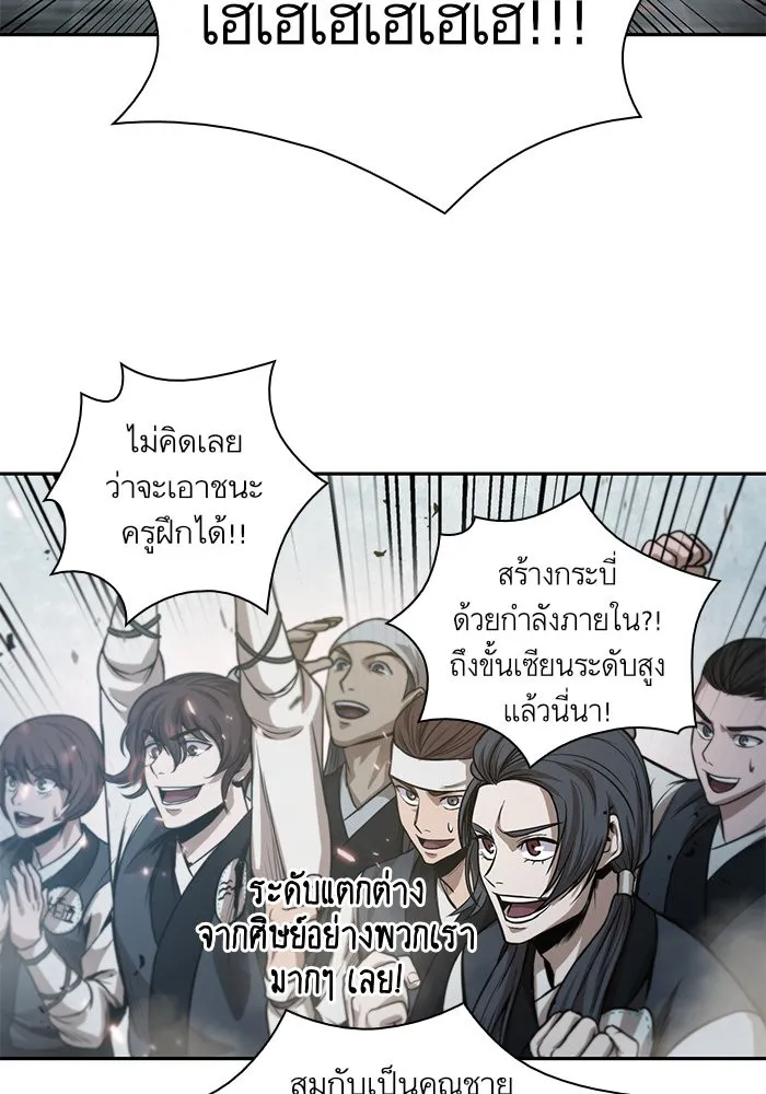 หน้า 63