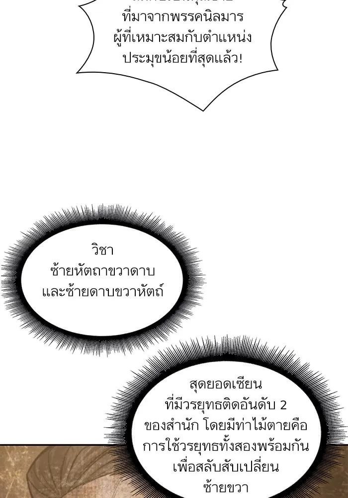 หน้า 64