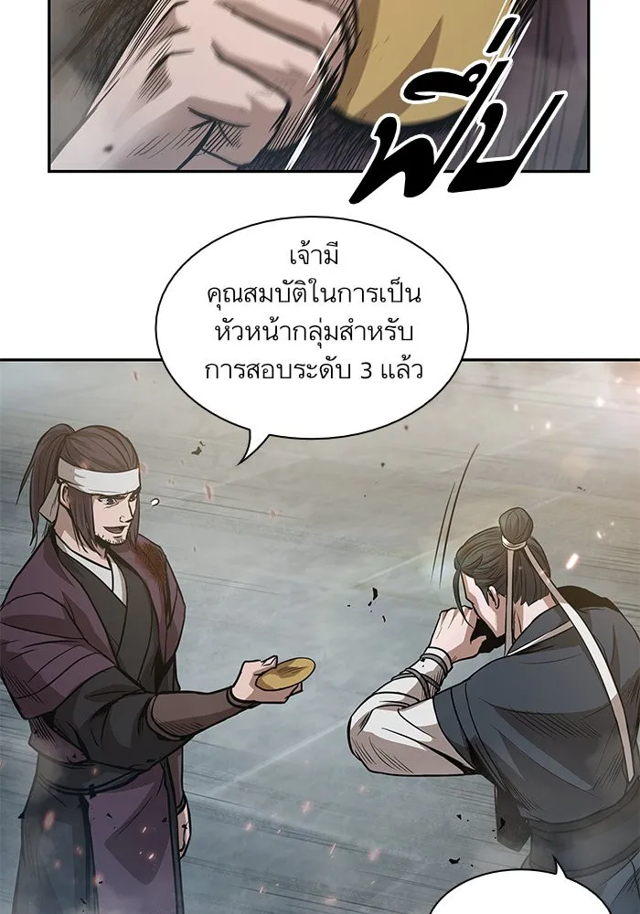 หน้า 67