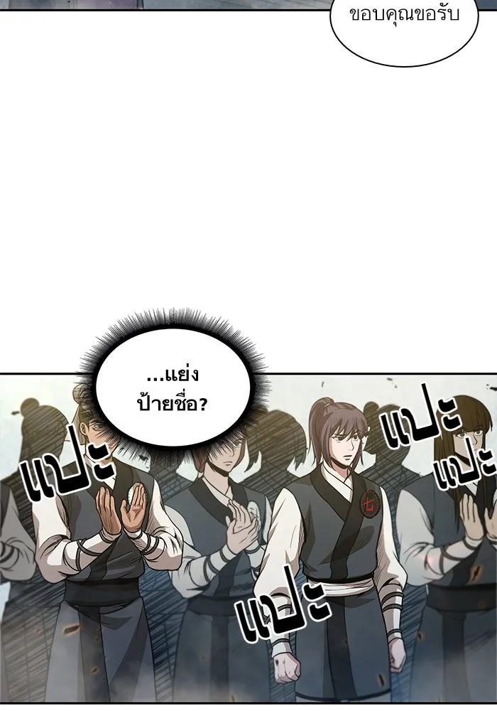 หน้า 68