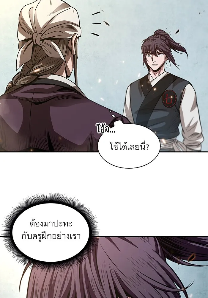 หน้า 73