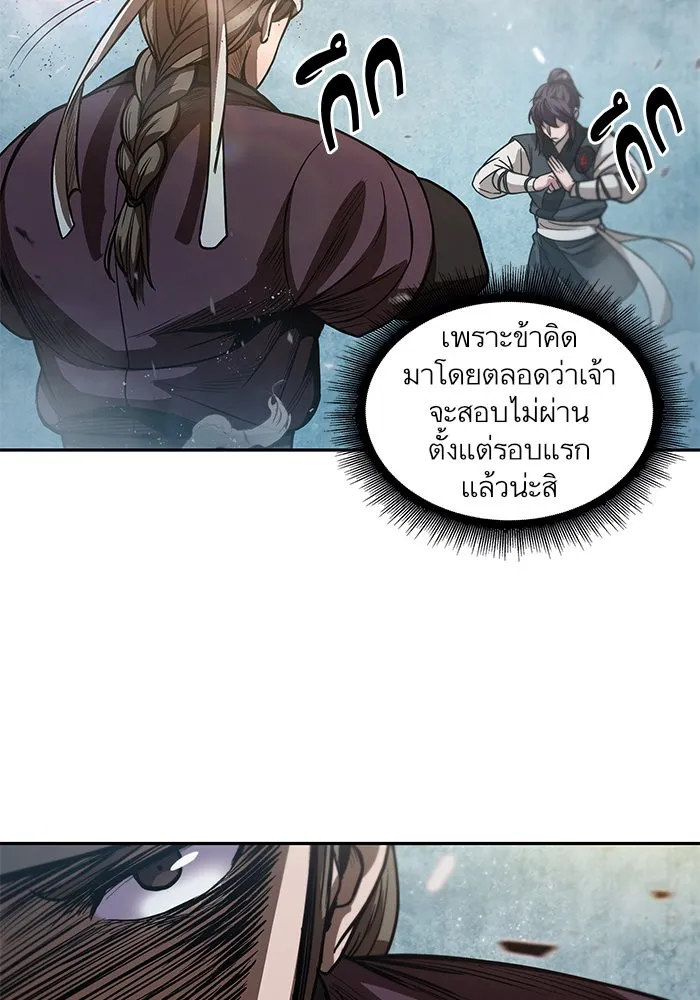 หน้า 75