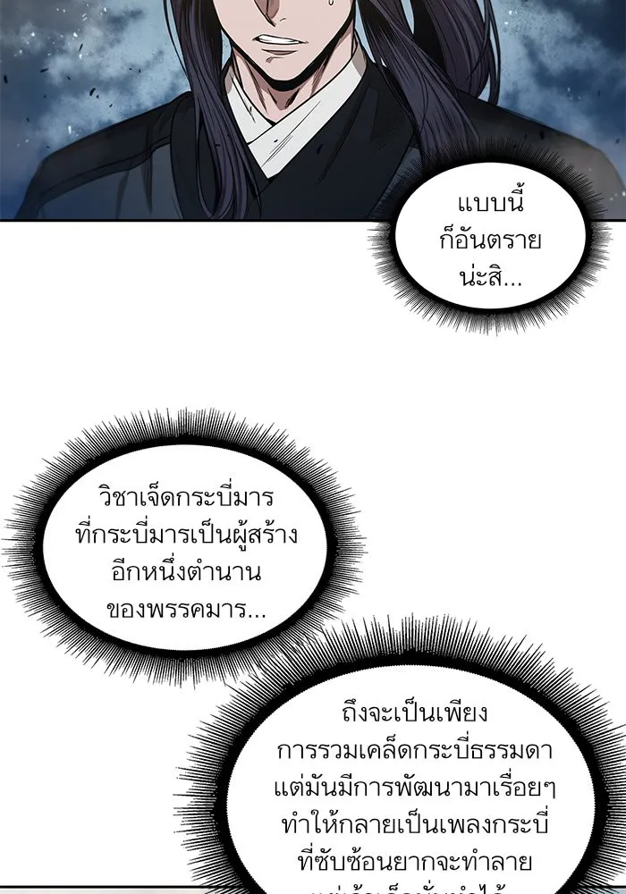 หน้า 59