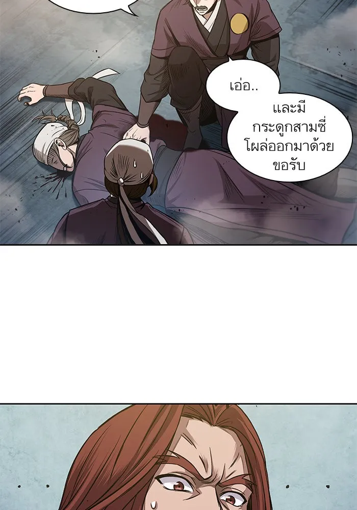 หน้า 63
