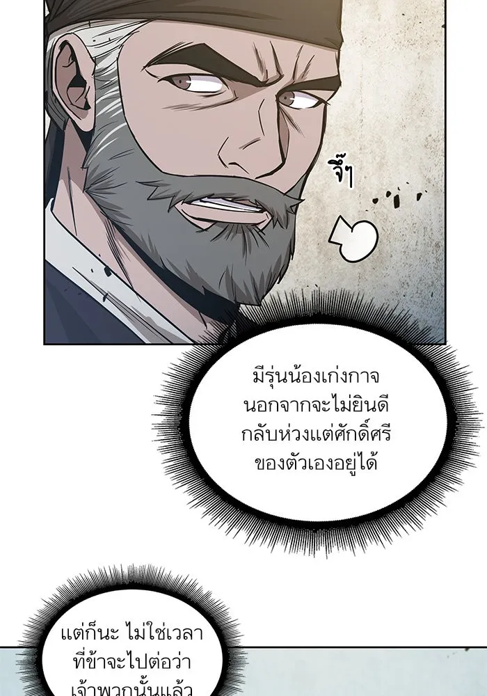 หน้า 70