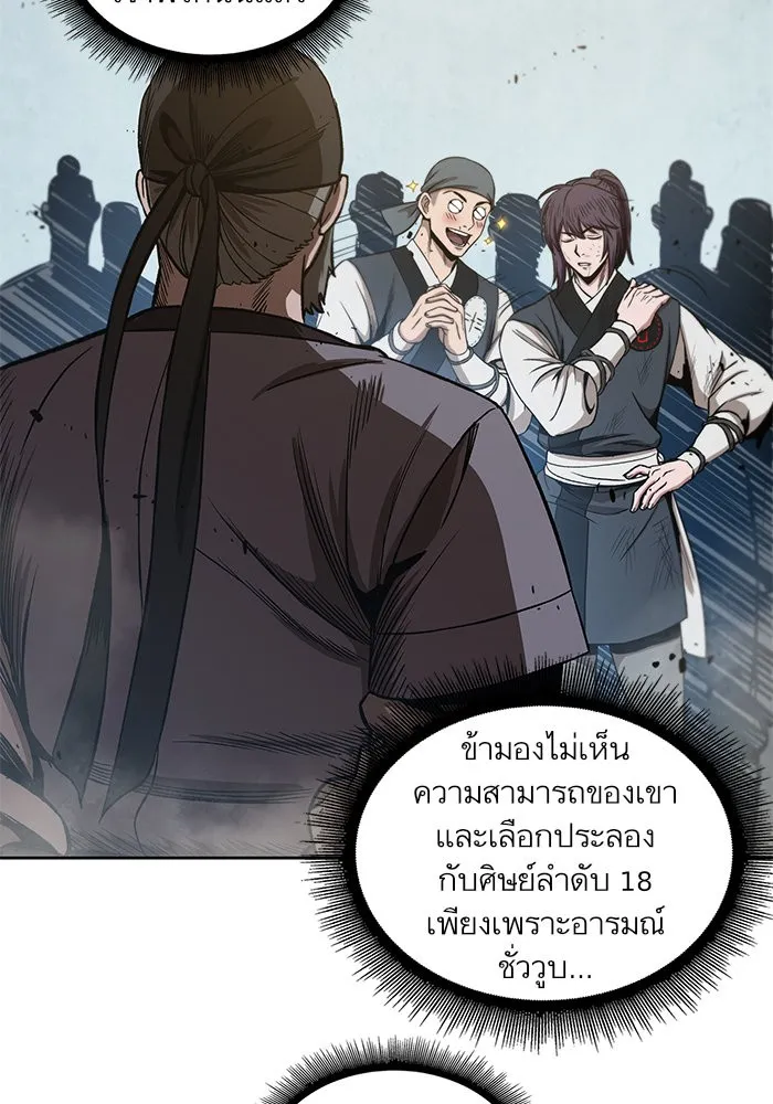 หน้า 71