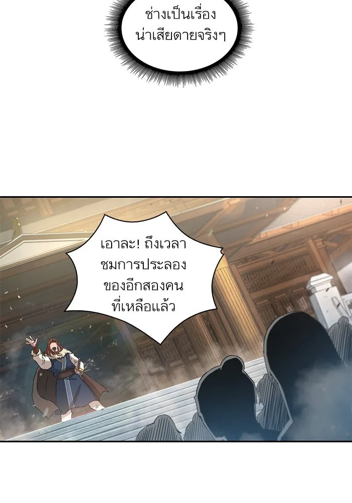 หน้า 72