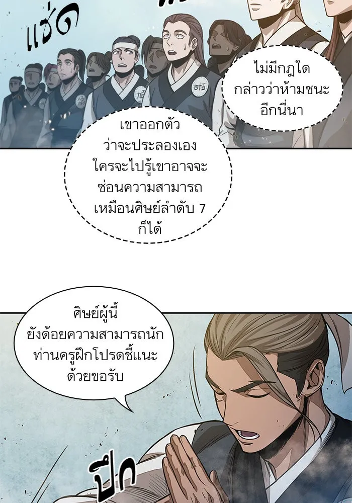 หน้า 76