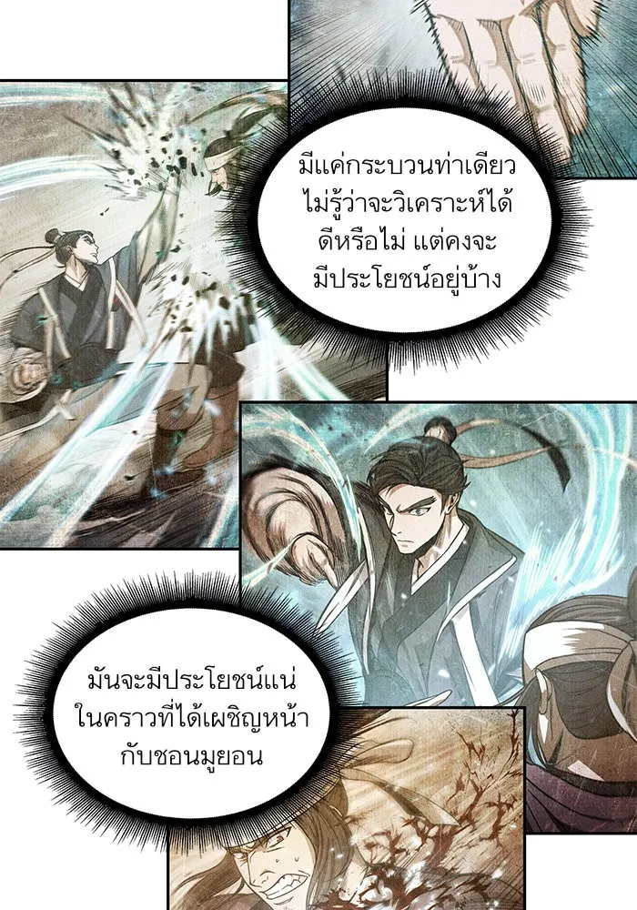 หน้า 87