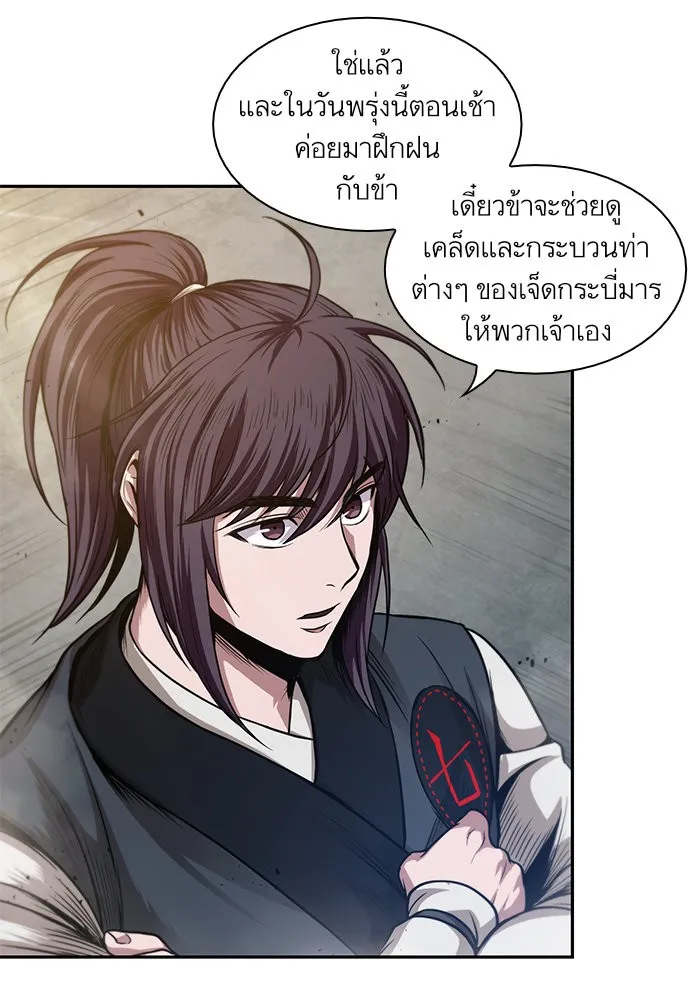 หน้า 36