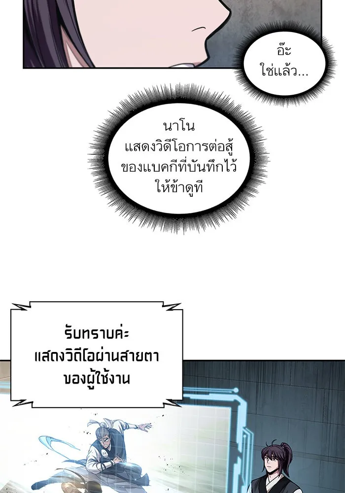 หน้า 56