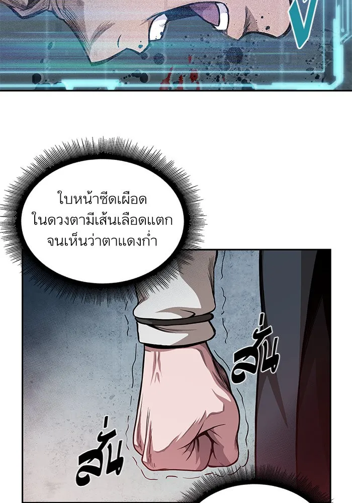 หน้า 62