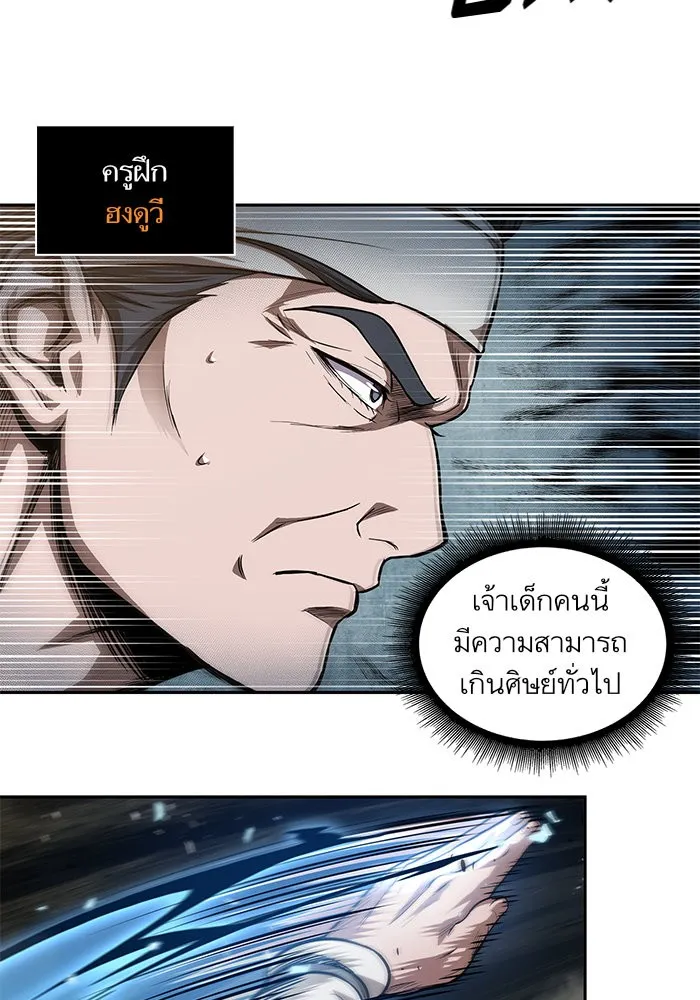 หน้า 67