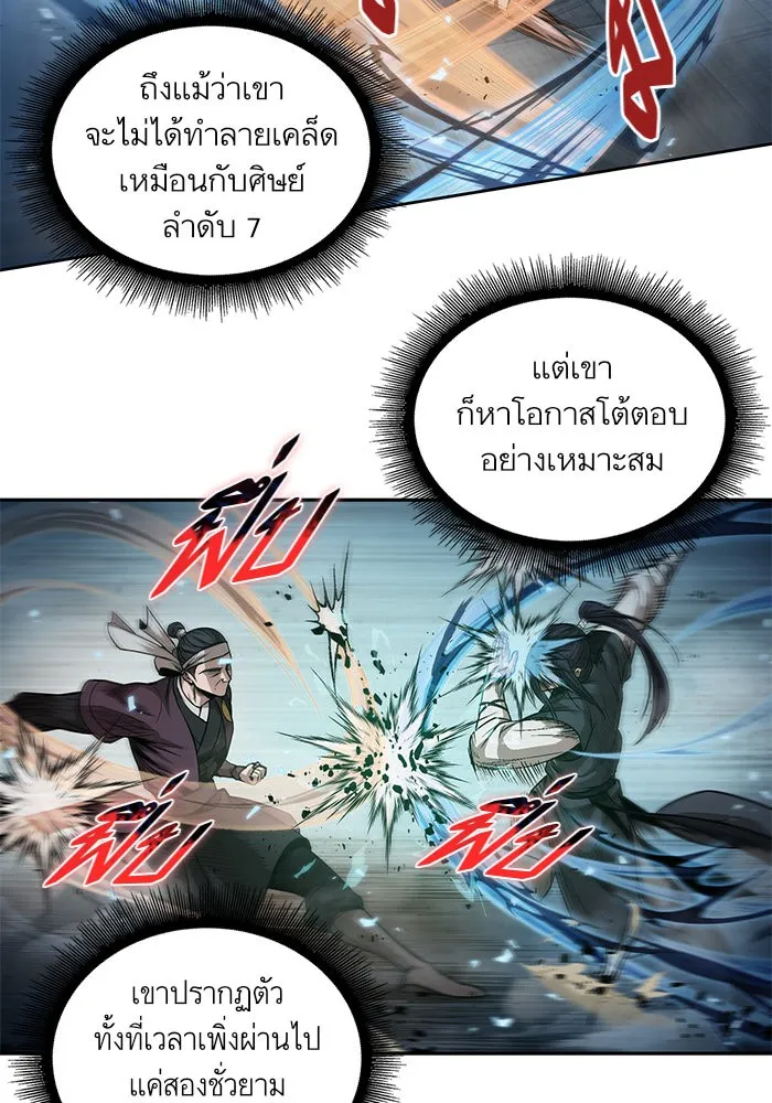 หน้า 69