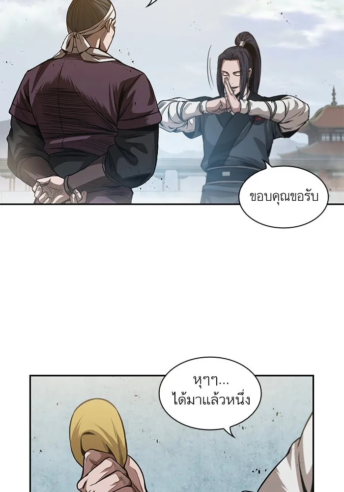 หน้า 75