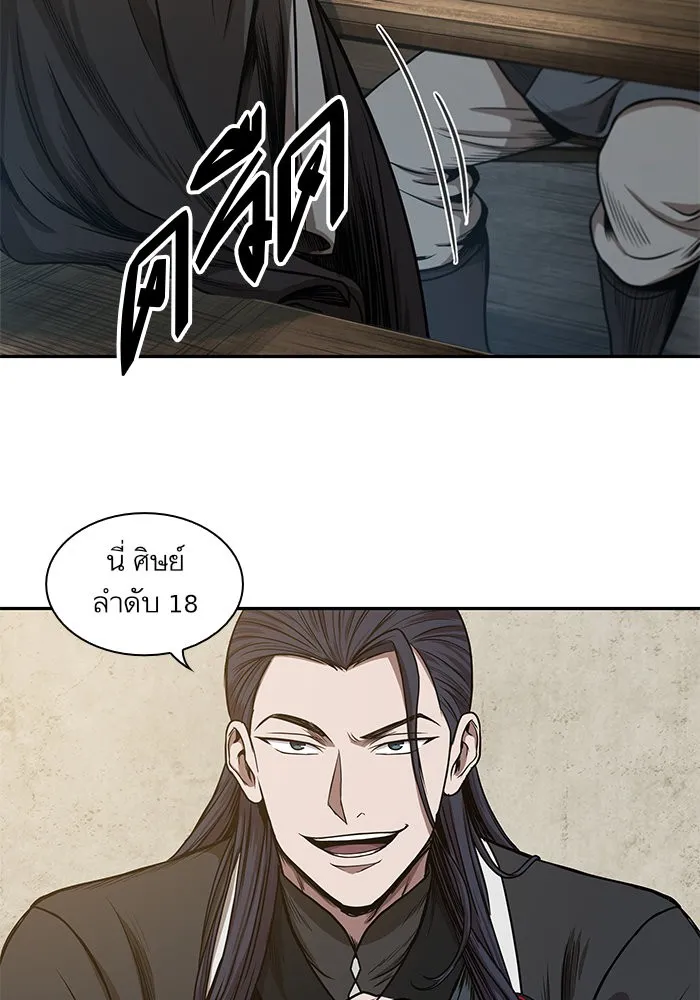 หน้า 79