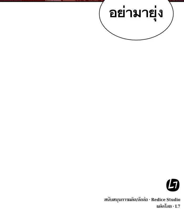 หน้า 82