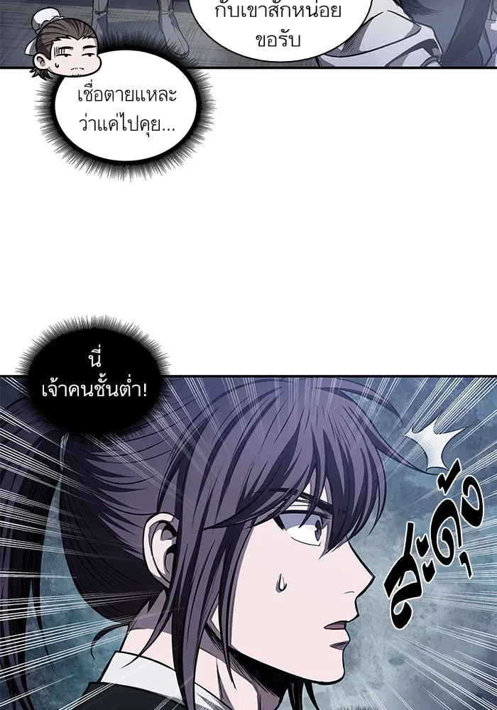 หน้า 56