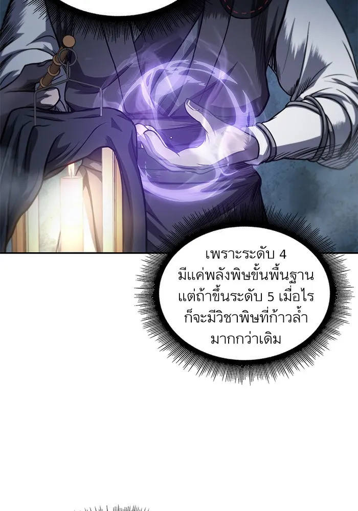 หน้า 63