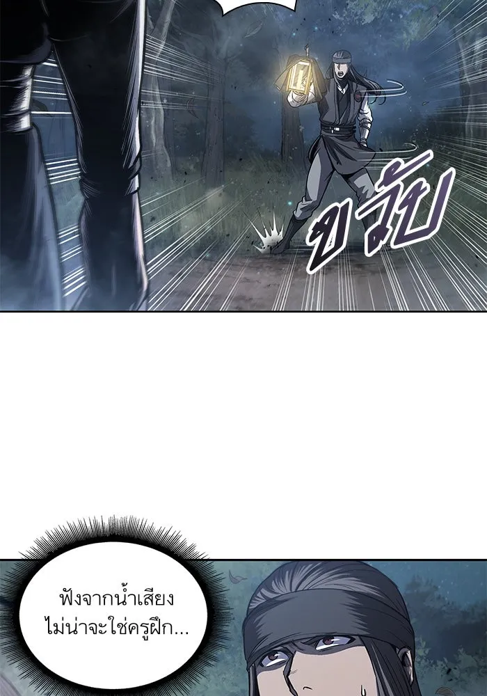 หน้า 66