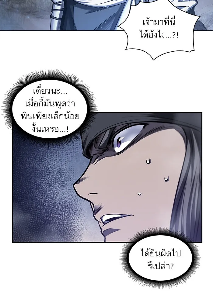 หน้า 69