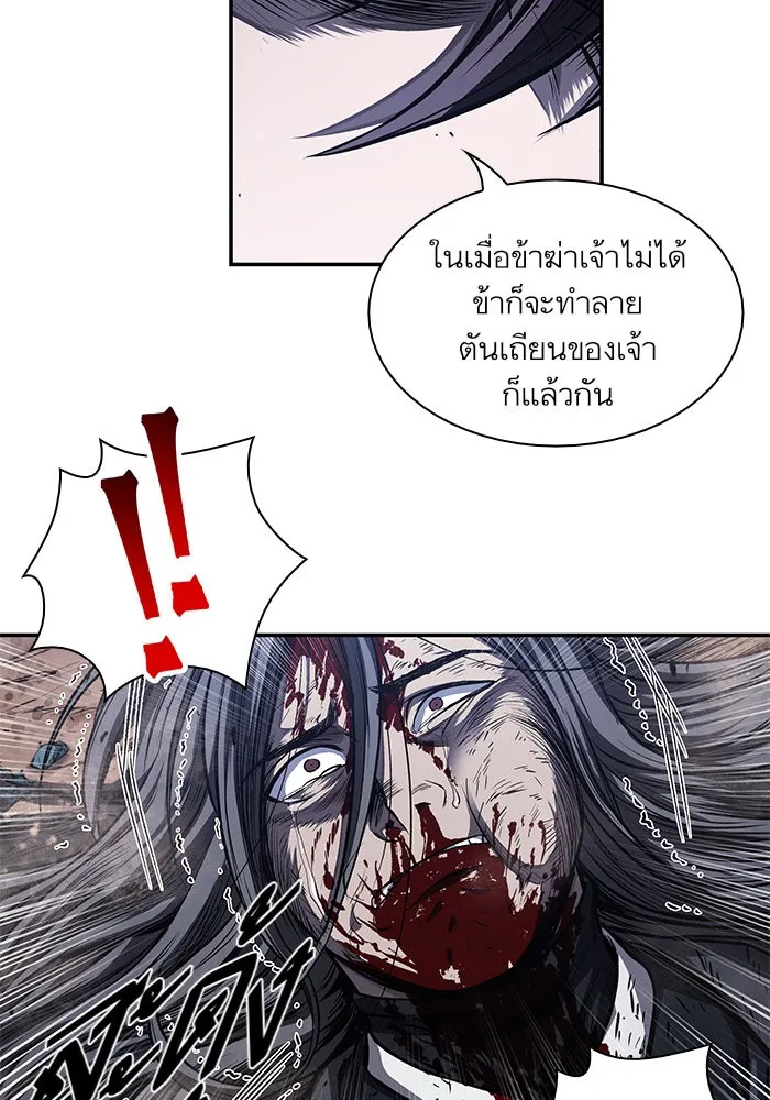 หน้า 50