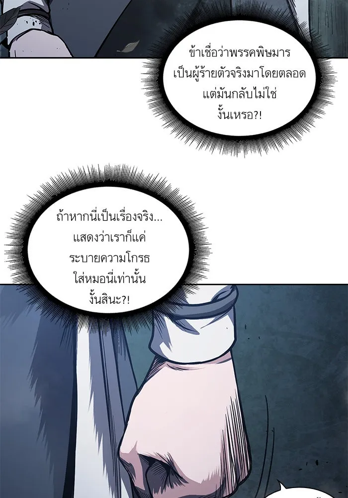 หน้า 62
