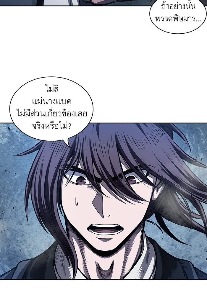 หน้า 63