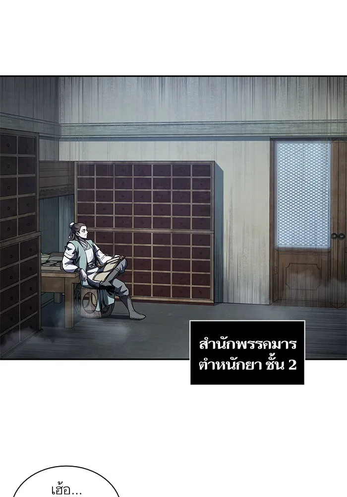 หน้า 74