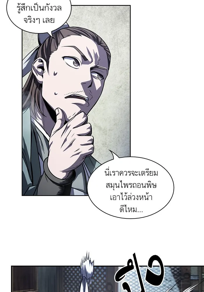หน้า 75