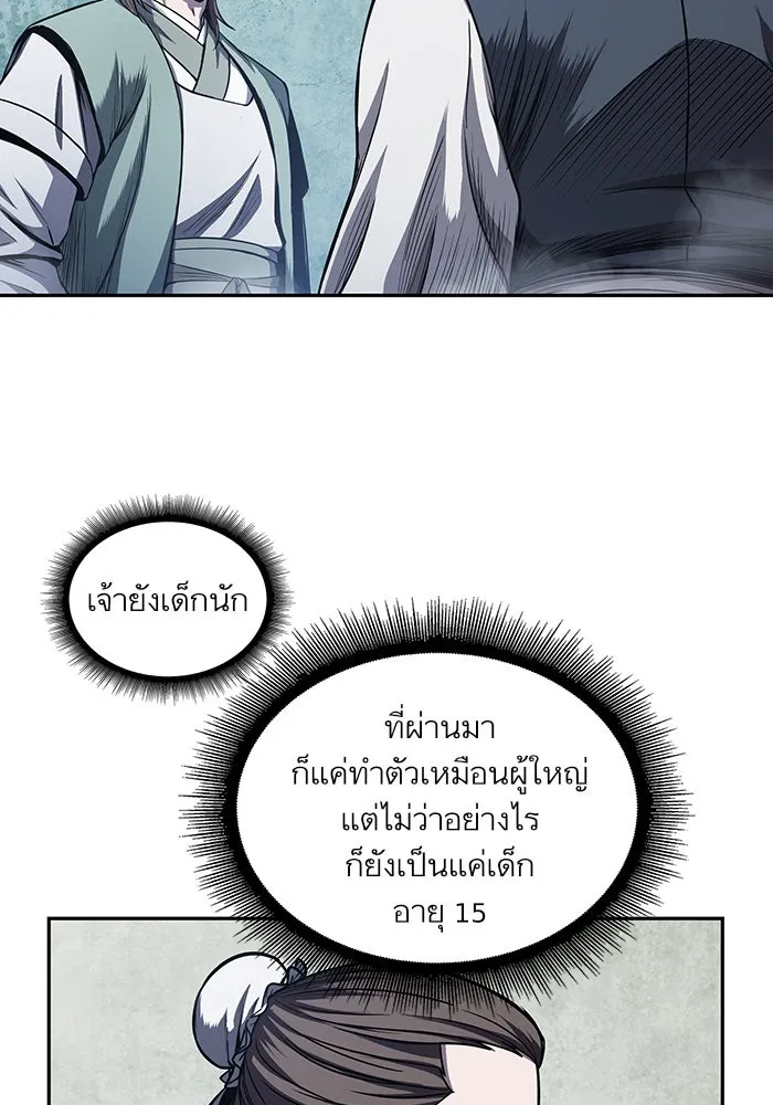 หน้า 32