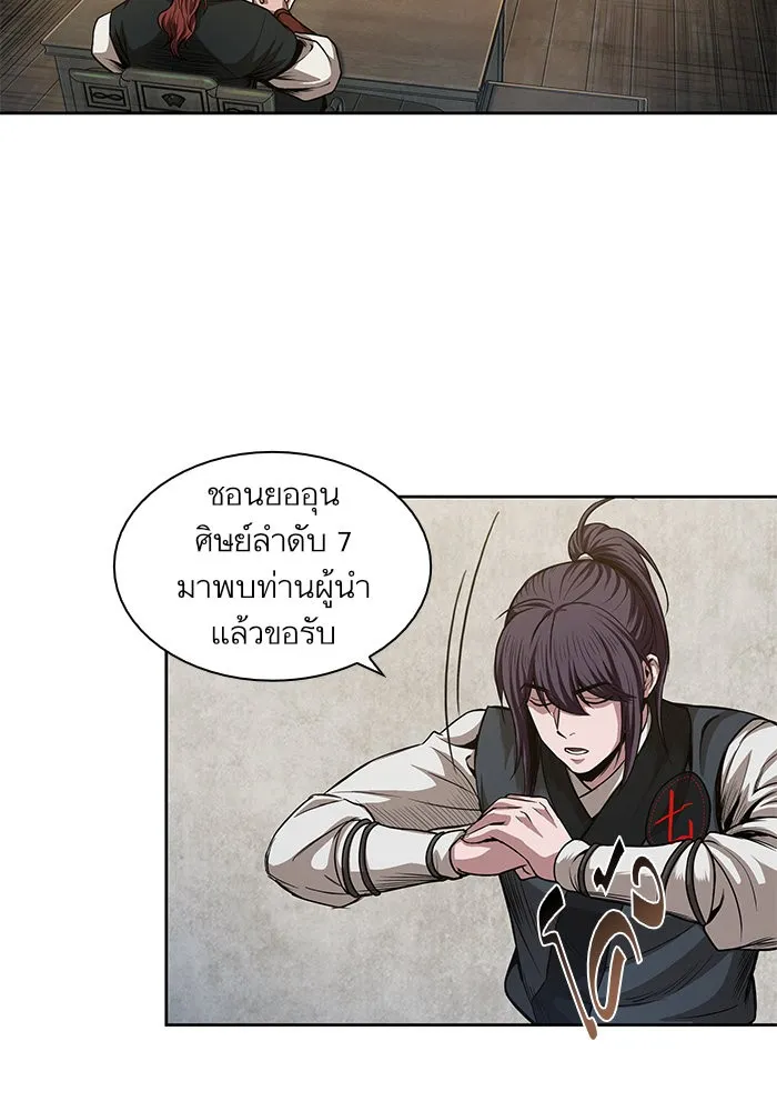 หน้า 67