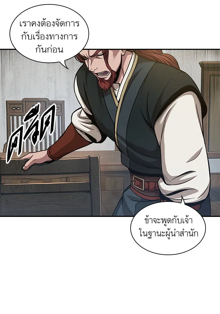 หน้า 73