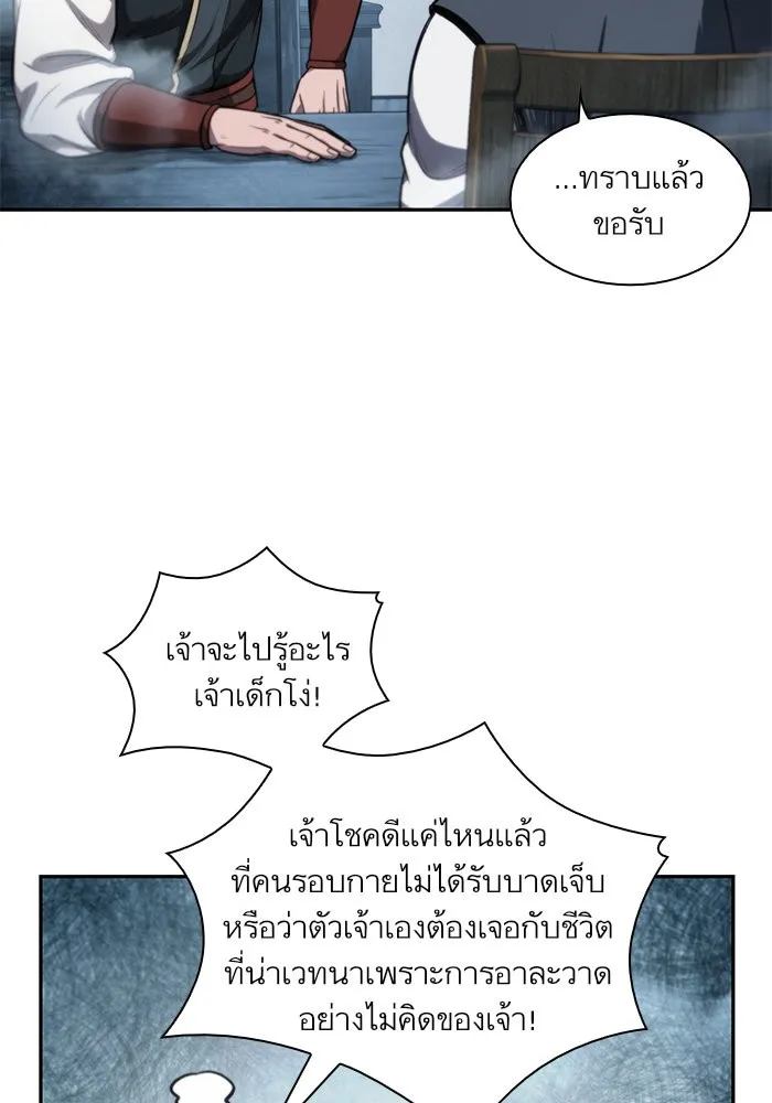 หน้า 40